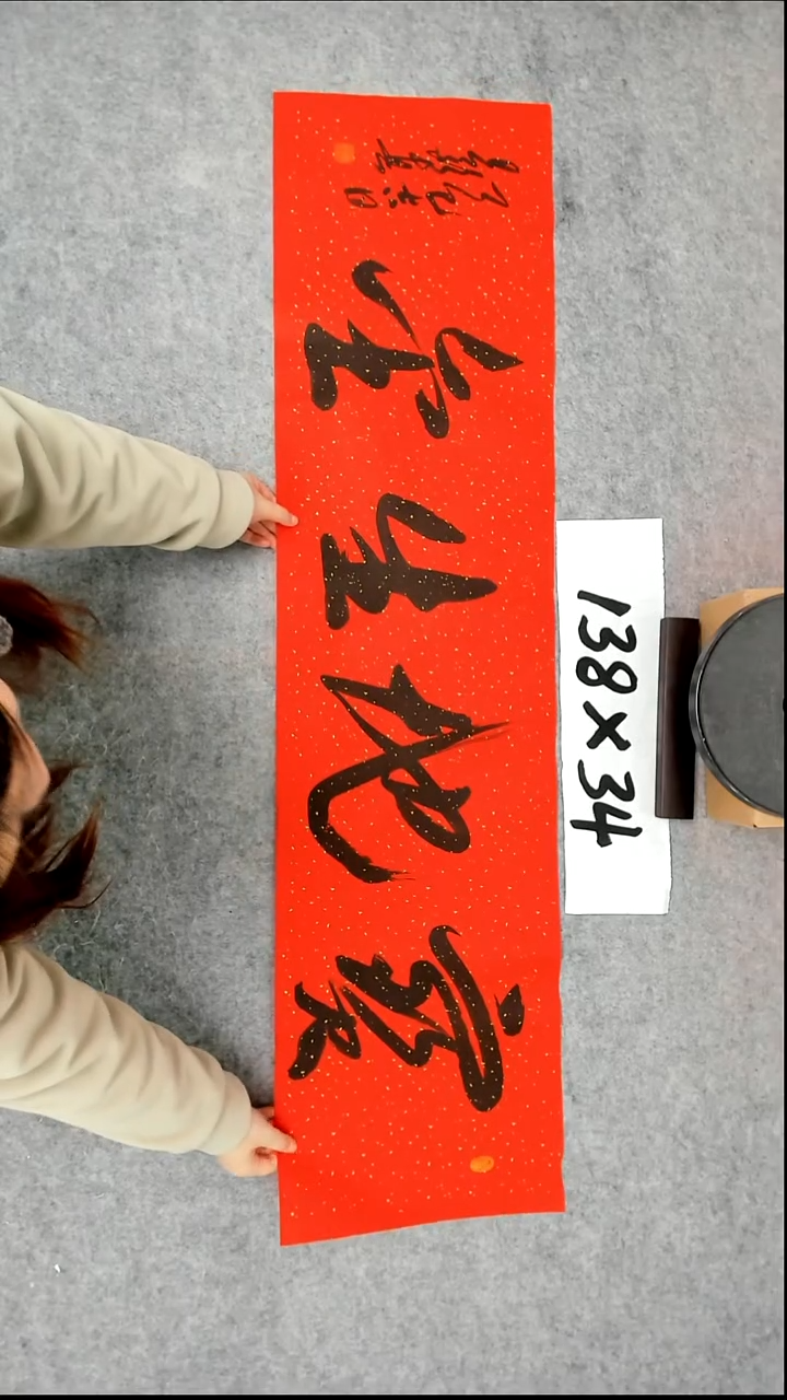 书法吕老师书法作品