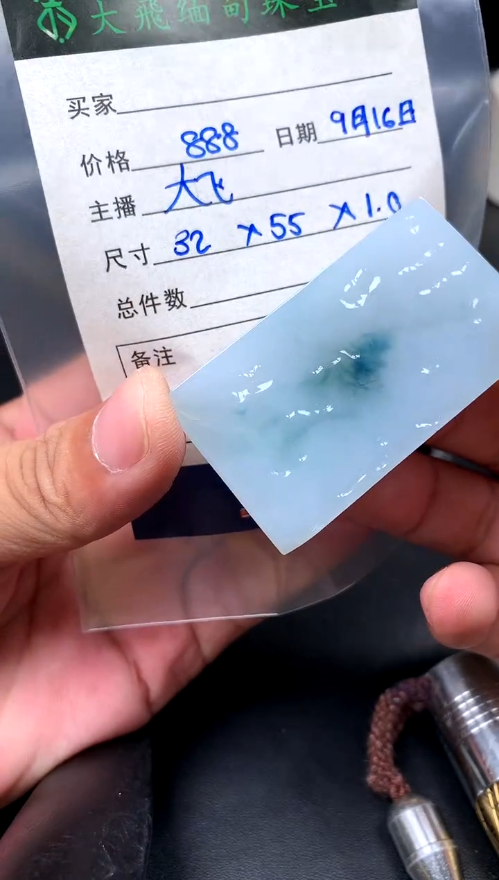 未镶嵌定制翡翠定制翡翠多样性发货不退不换