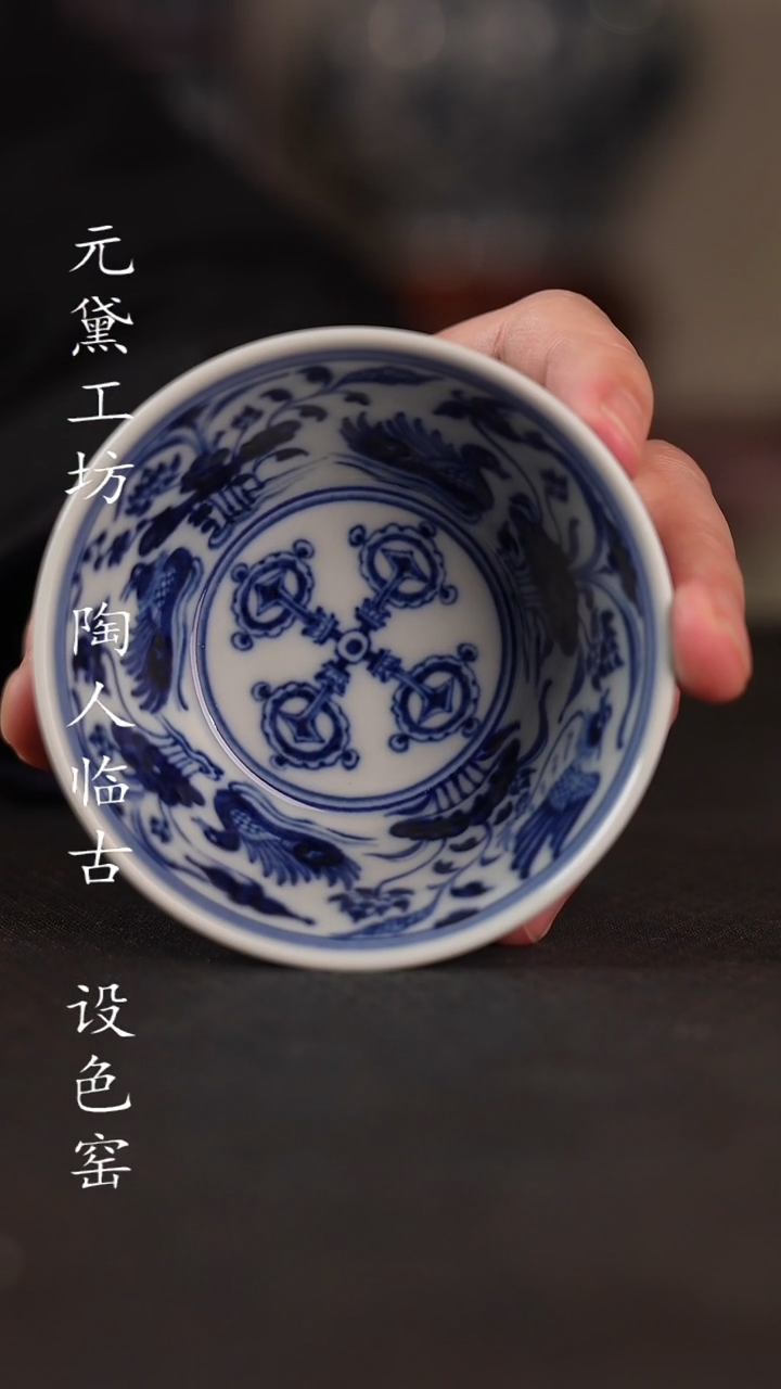 【闪购商品】元黛工坊 鸳鸯缸杯