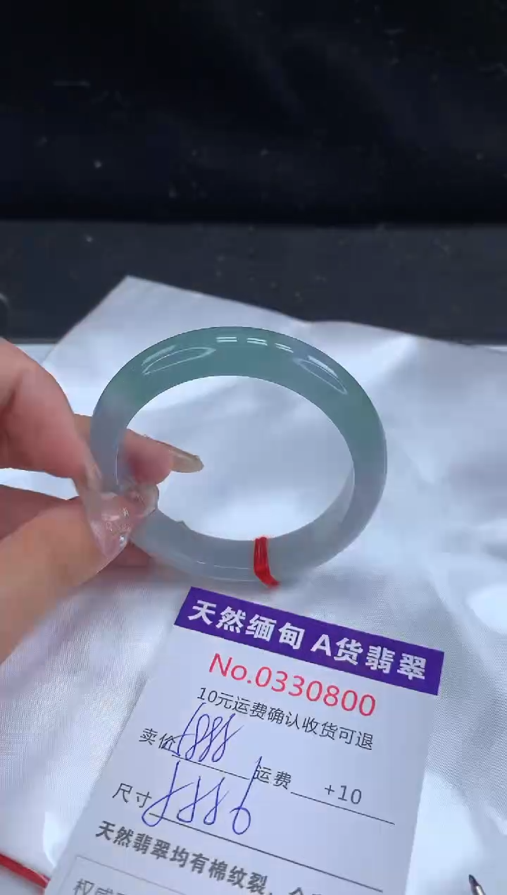 【闪购商品】翡翠手镯未镶嵌天然缅甸A货翡翠