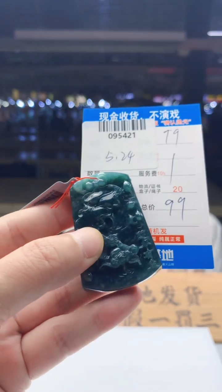 翡翠未镶嵌颈饰天然翡翠A货拍一发一