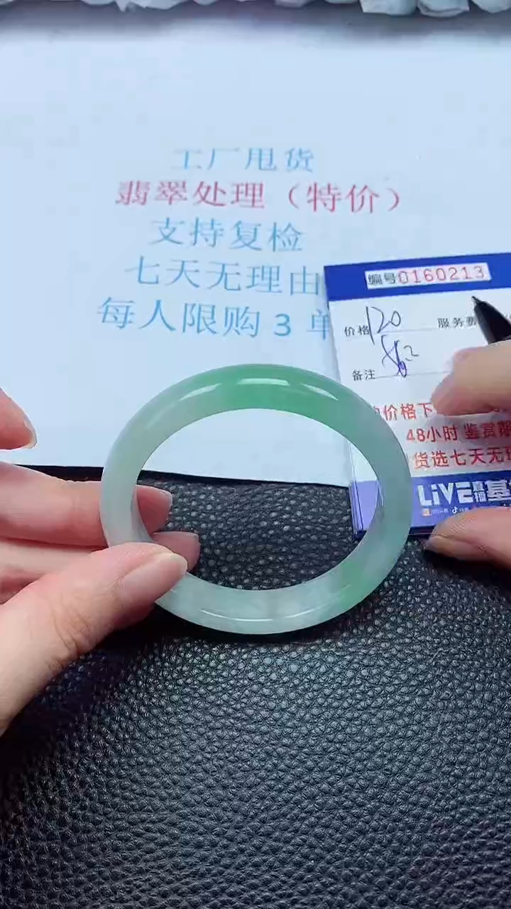 拍下以实物为准00160213