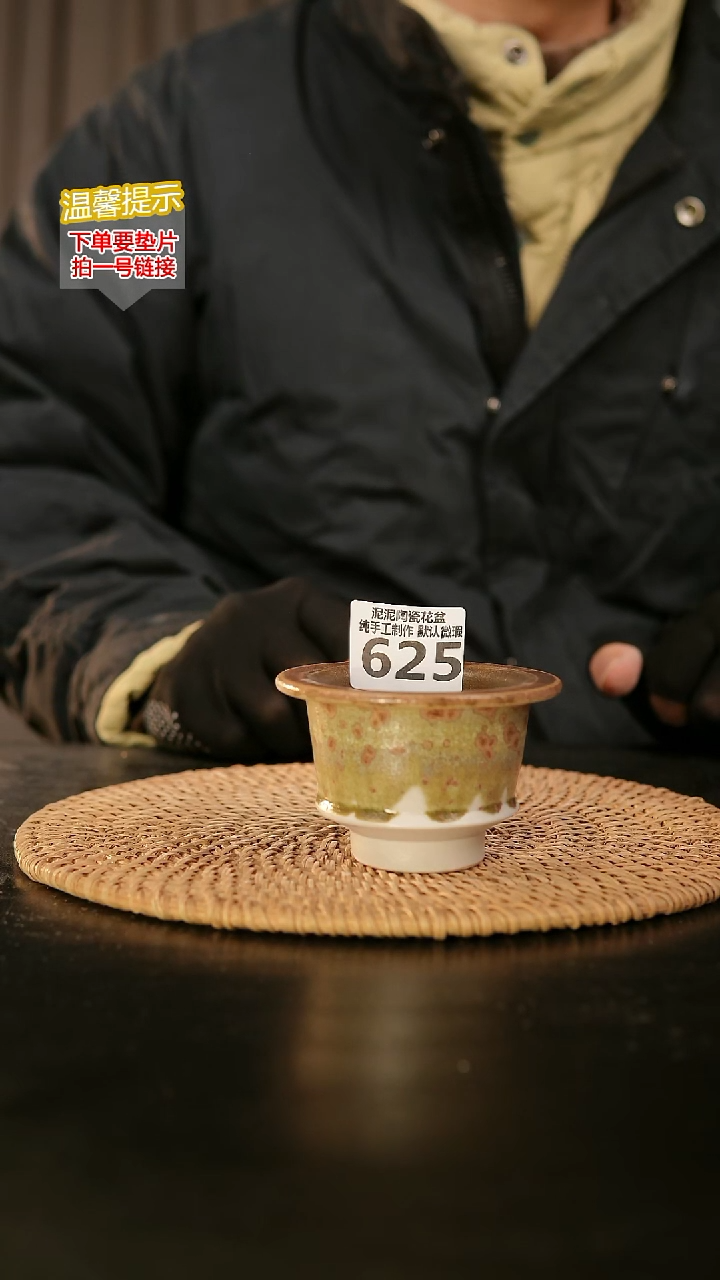 瓷片625内口径约6  外高约6