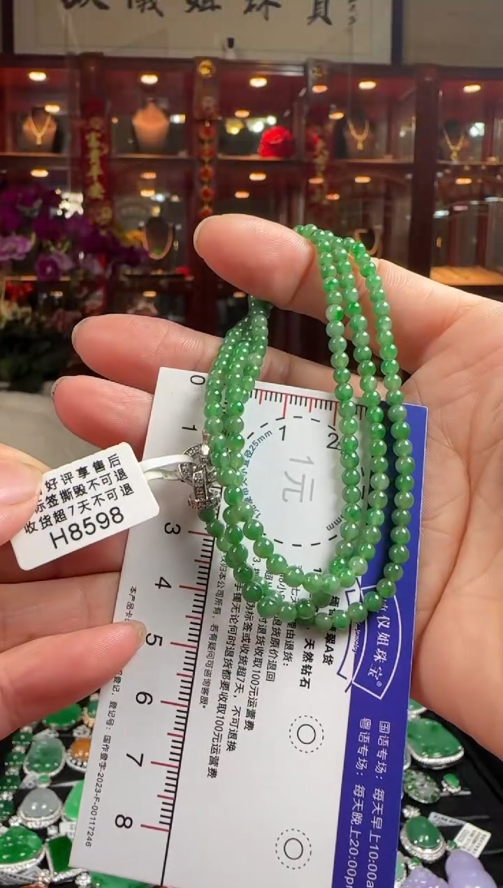 【闪购商品】翡翠颈饰未镶嵌H8598小米珠项链3.6