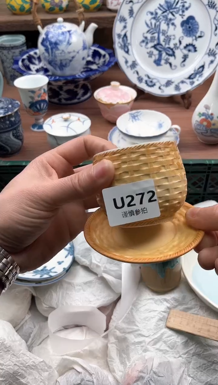 【闪购商品】瓷片272               
