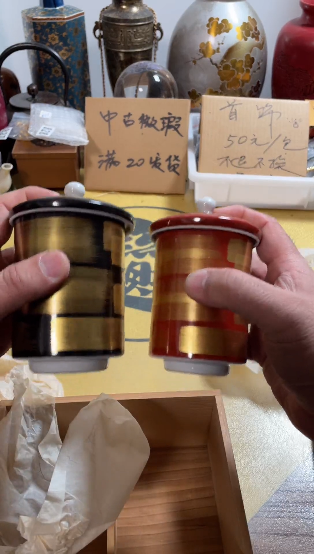 【闪购商品】016中古商品默认微霞2只