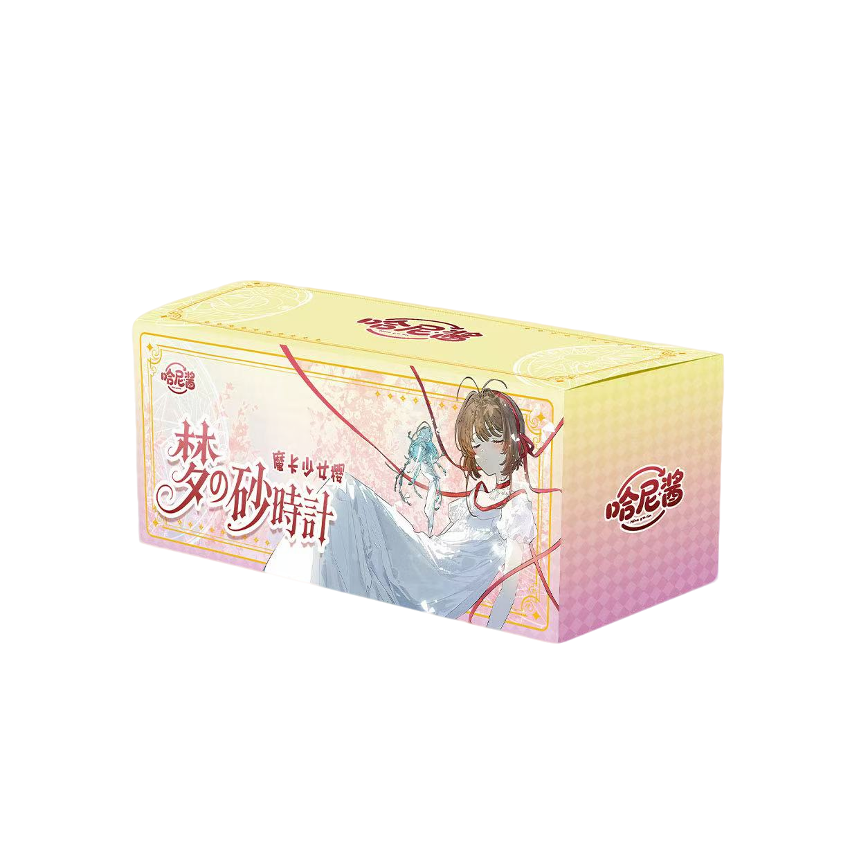 K欧【狂吃】哈尼酱 魔卡少女樱魔法流沙票根系列盲盒（代拆）