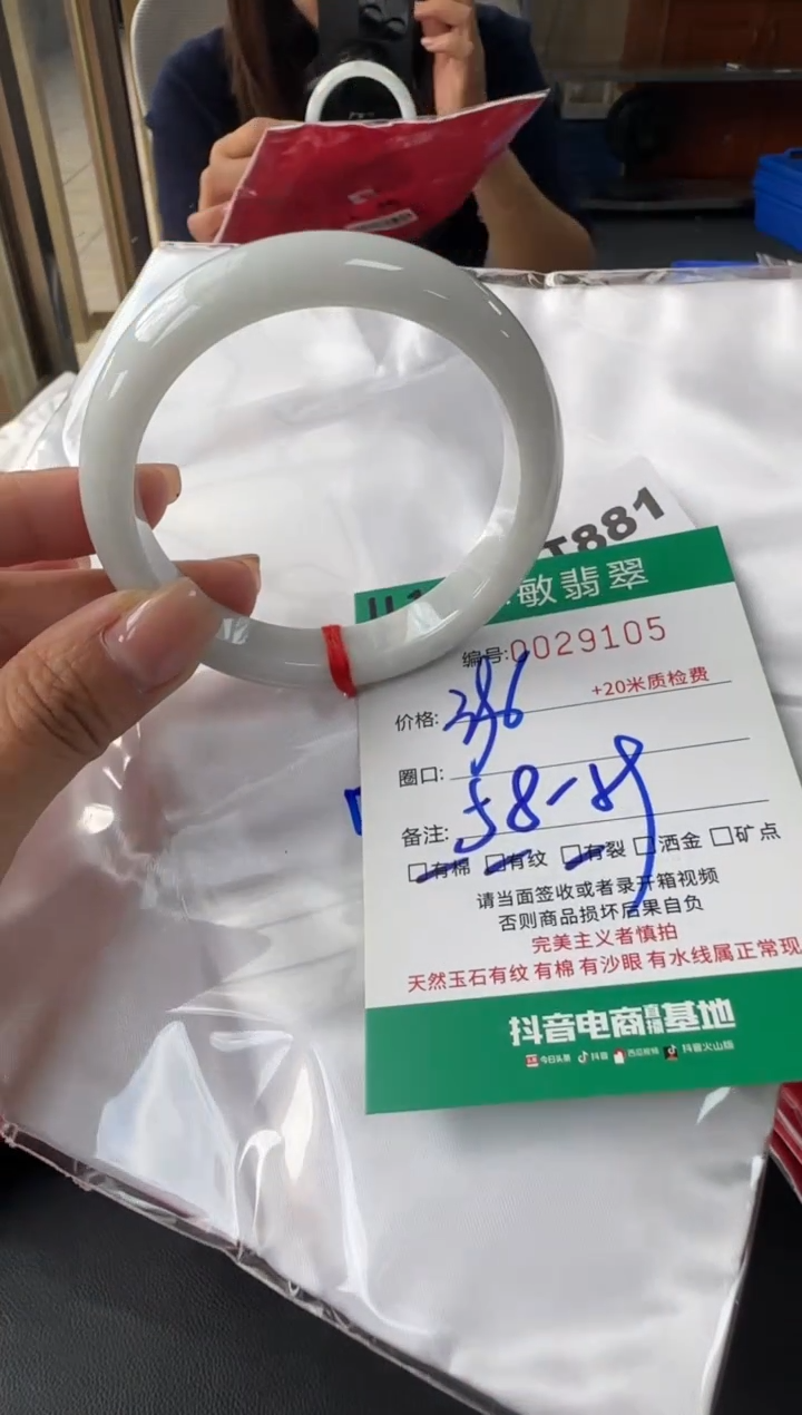 未镶嵌手镯翡翠A货手镯