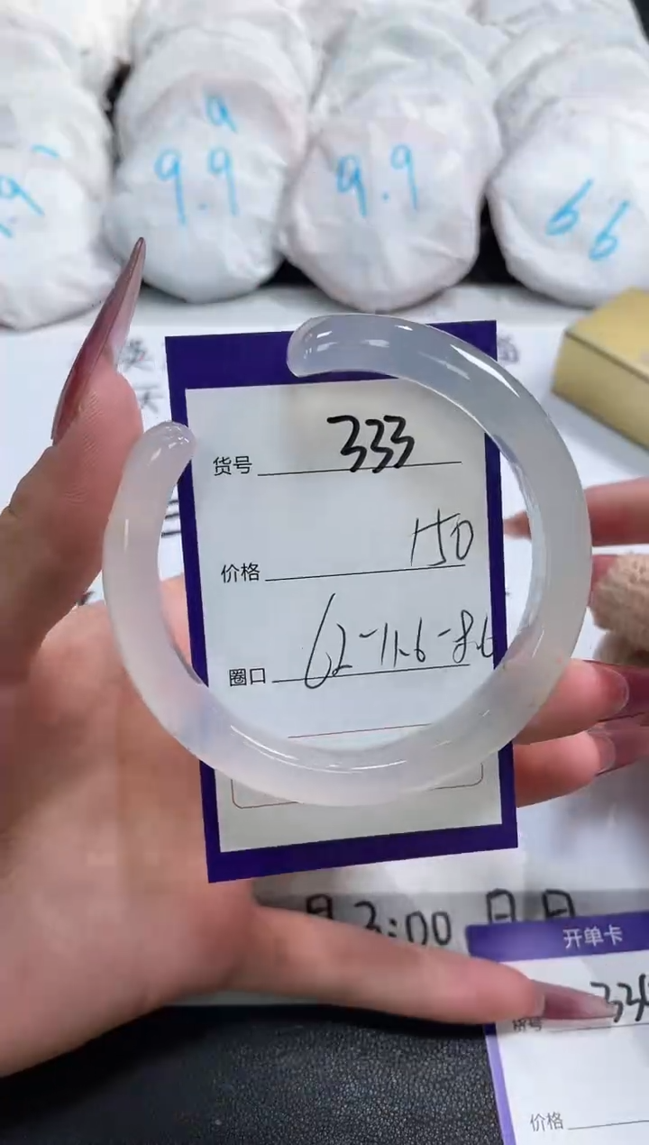 【闪购商品】玛瑙/玉髓手镯未镶嵌333