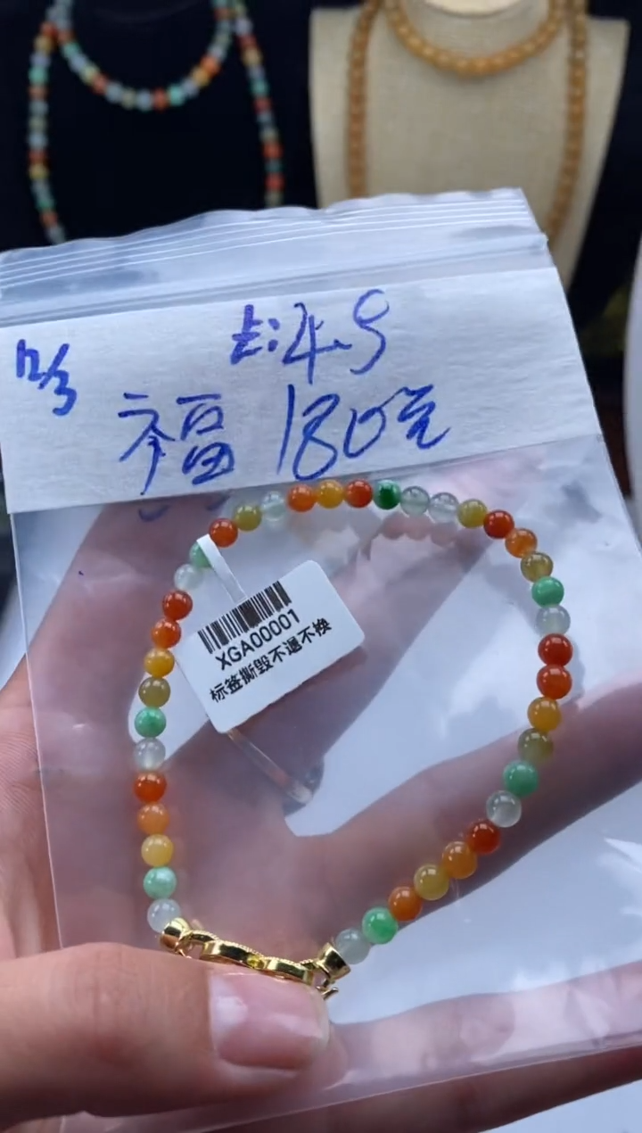未镶嵌定制翡翠天然翡翠珠子