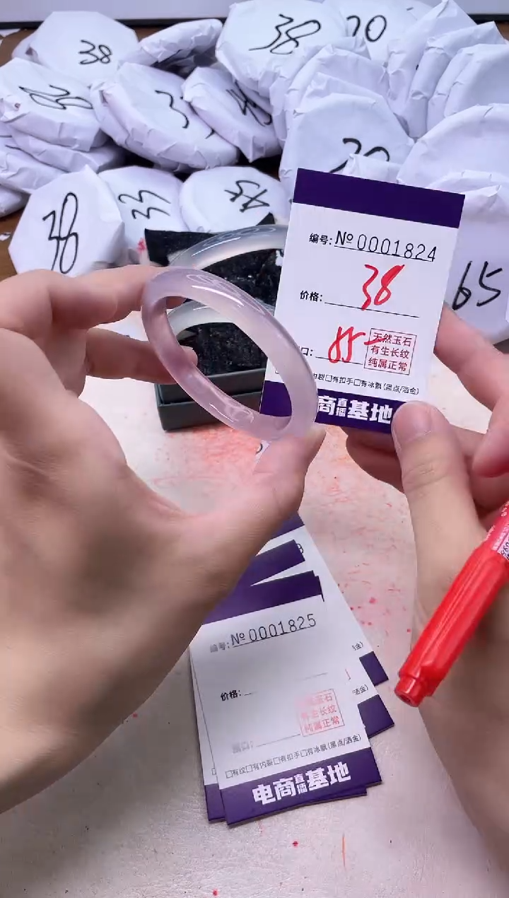 【闪购商品】玛瑙/玉髓手镯未镶嵌1824