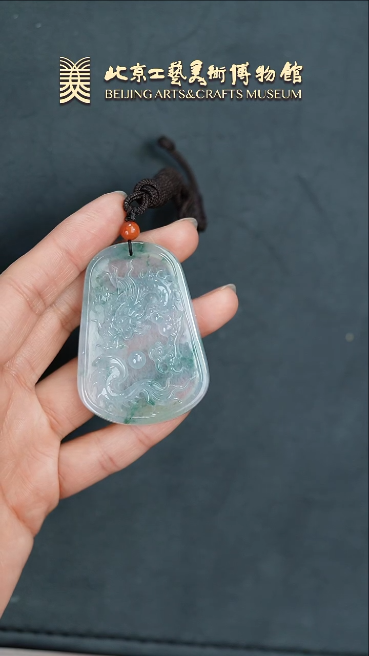 【闪购商品】翡翠挂件未镶嵌B0207GMD116龙行天下牌子