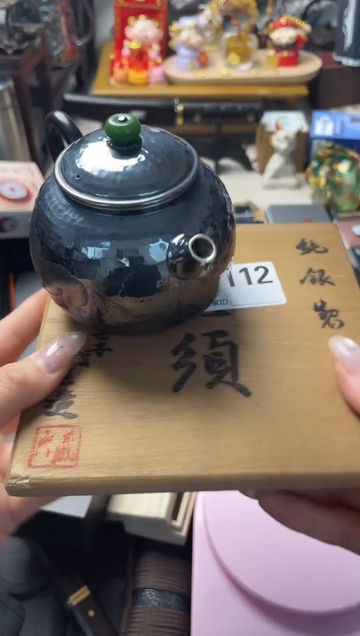 茶壶112 6666666666666666666