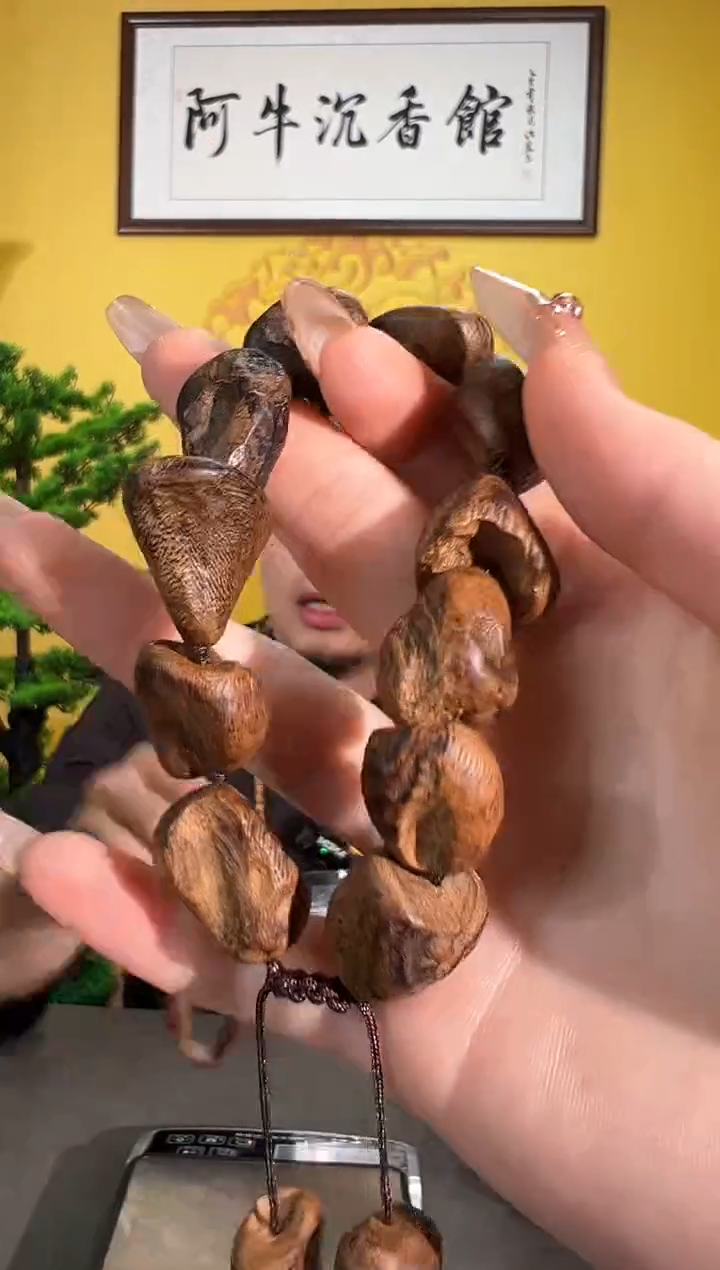 手串沉香71号20克越南红土多样性发一