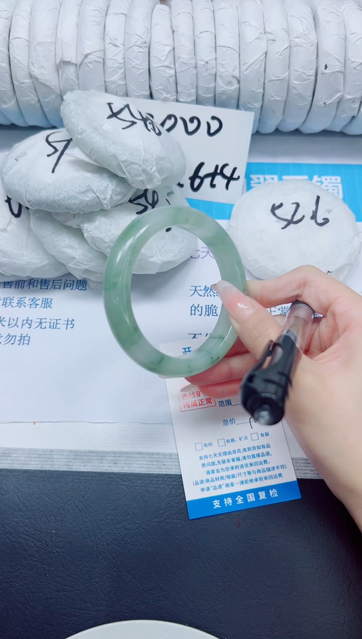 石英质玉手镯未镶嵌162/56