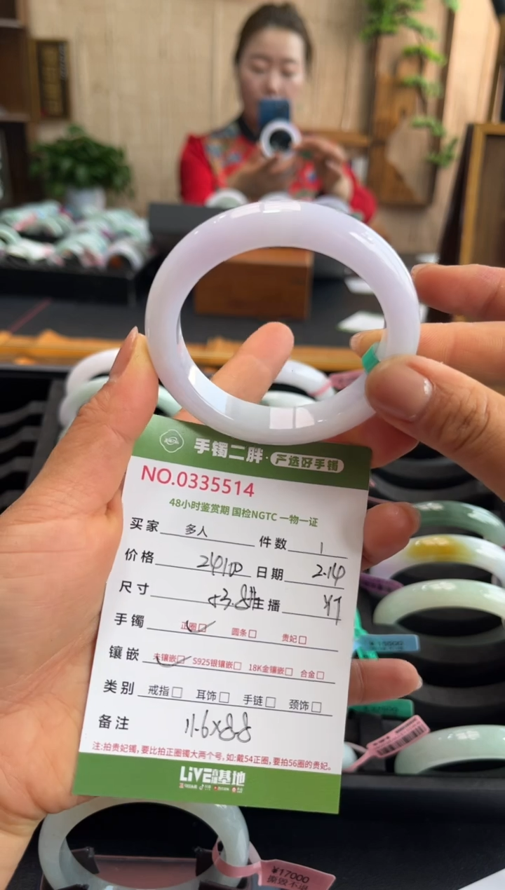 【闪购商品】翡翠手镯未镶嵌多人