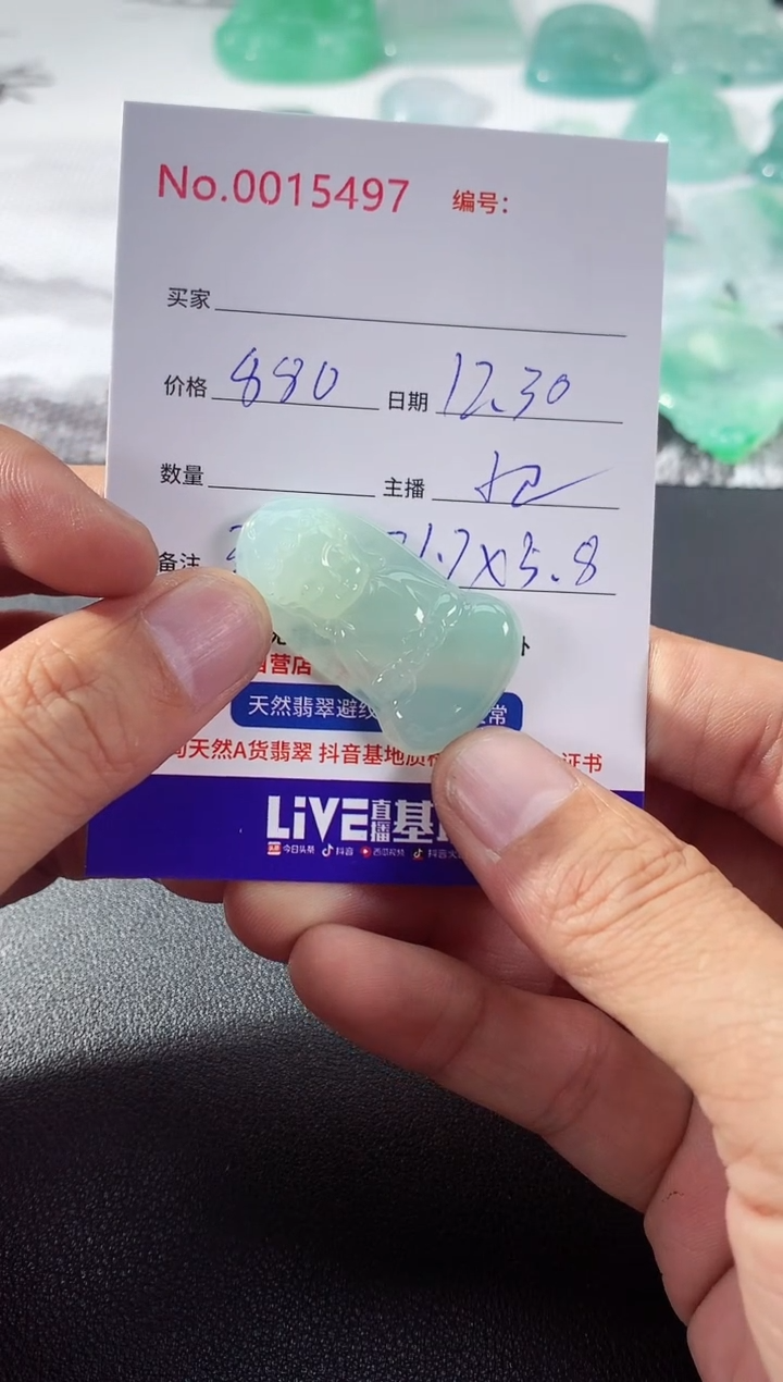 颈饰未镶嵌翡翠宝宝佛