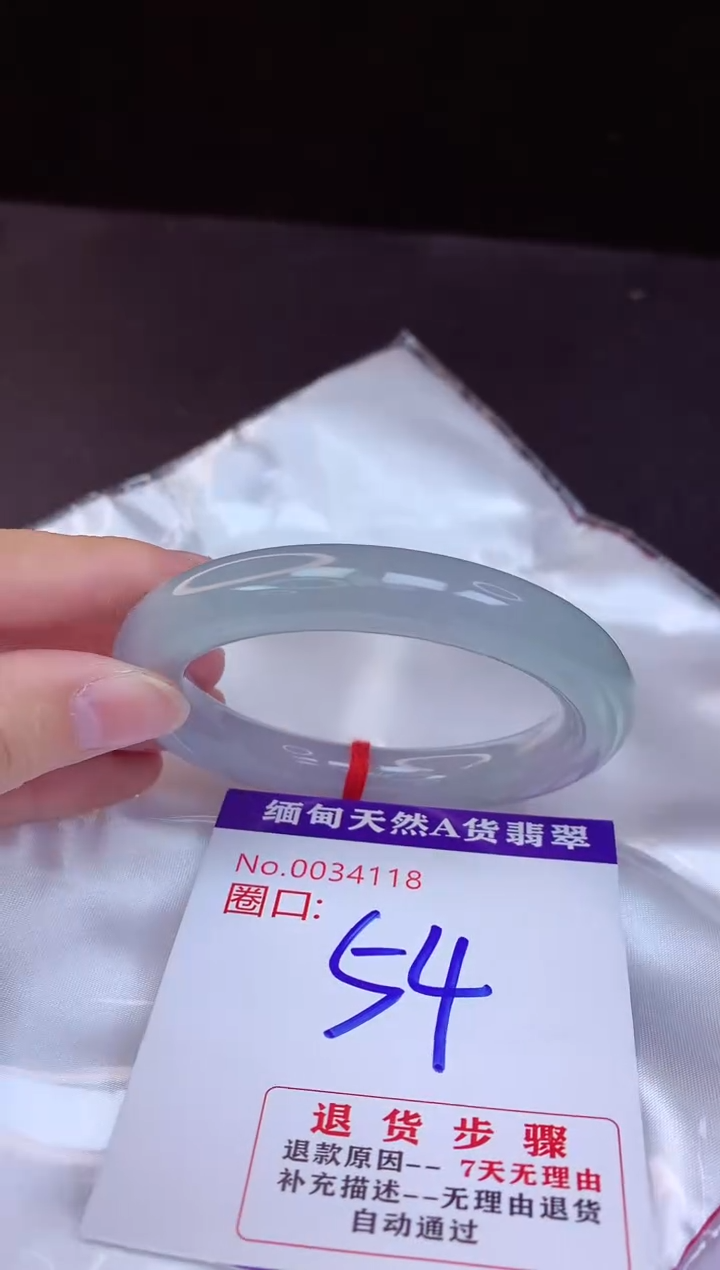 【闪购商品】翡翠手镯未镶嵌54+