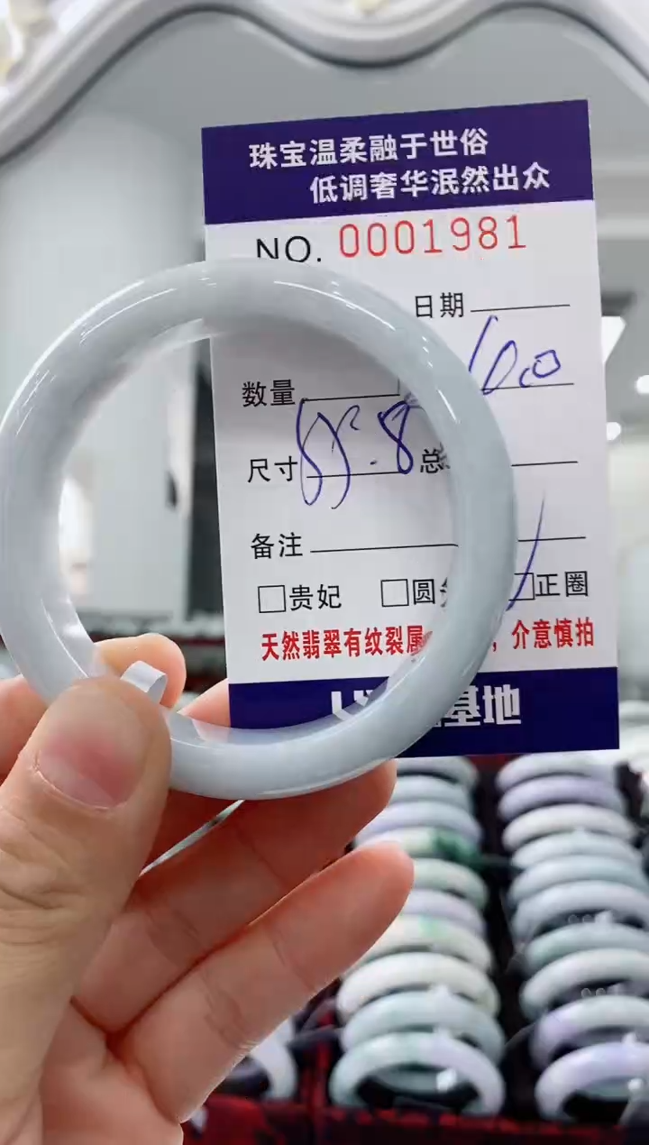 未镶嵌手镯翡翠天然缅甸A货翡翠