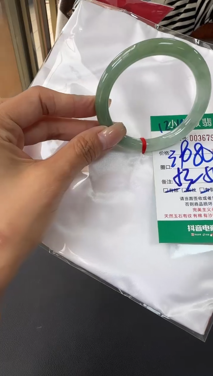 未镶嵌手镯翡翠A货手镯