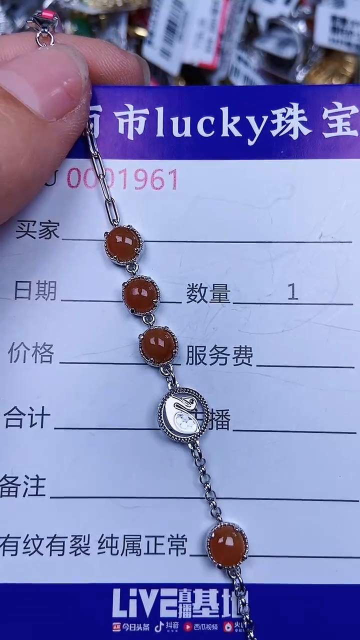 颈饰银S925镶嵌翡翠19861