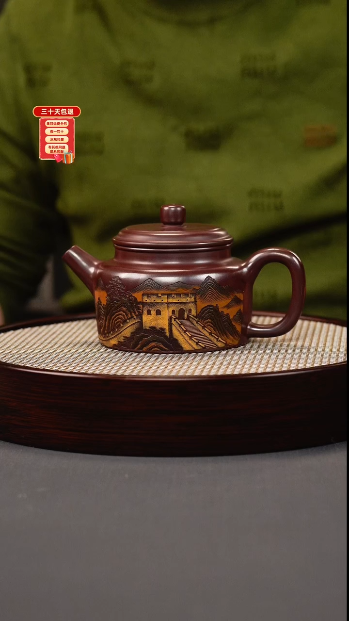 茶壶紫砂鸿**兴石红 德钟 彩刻长城