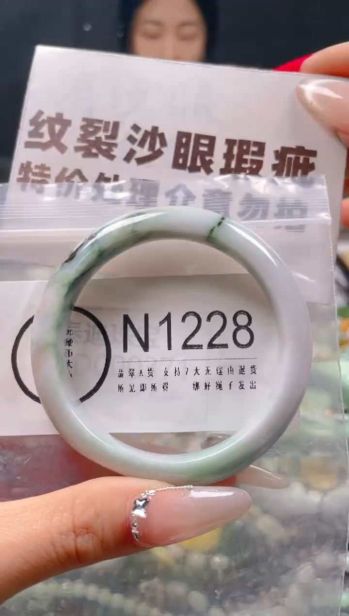 【闪购商品】翡翠颈饰未镶嵌53-54/N/纹裂沙眼瑕疵介意勿拍