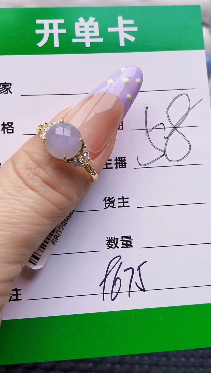 银S925镶嵌戒指翡翠9675