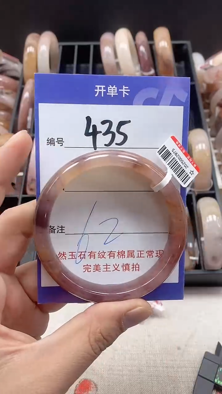 【闪购商品】石英质玉手镯未镶嵌435