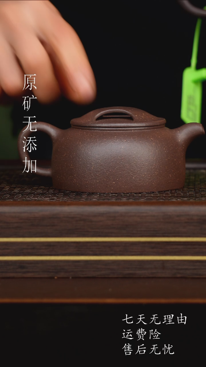 【闪购商品】宜兴原矿无添加紫砂壶大水潭天青牛盖