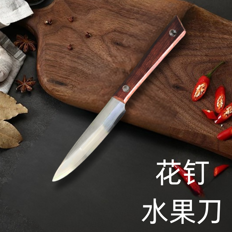 大马士革 水果刀（带刀套） 255