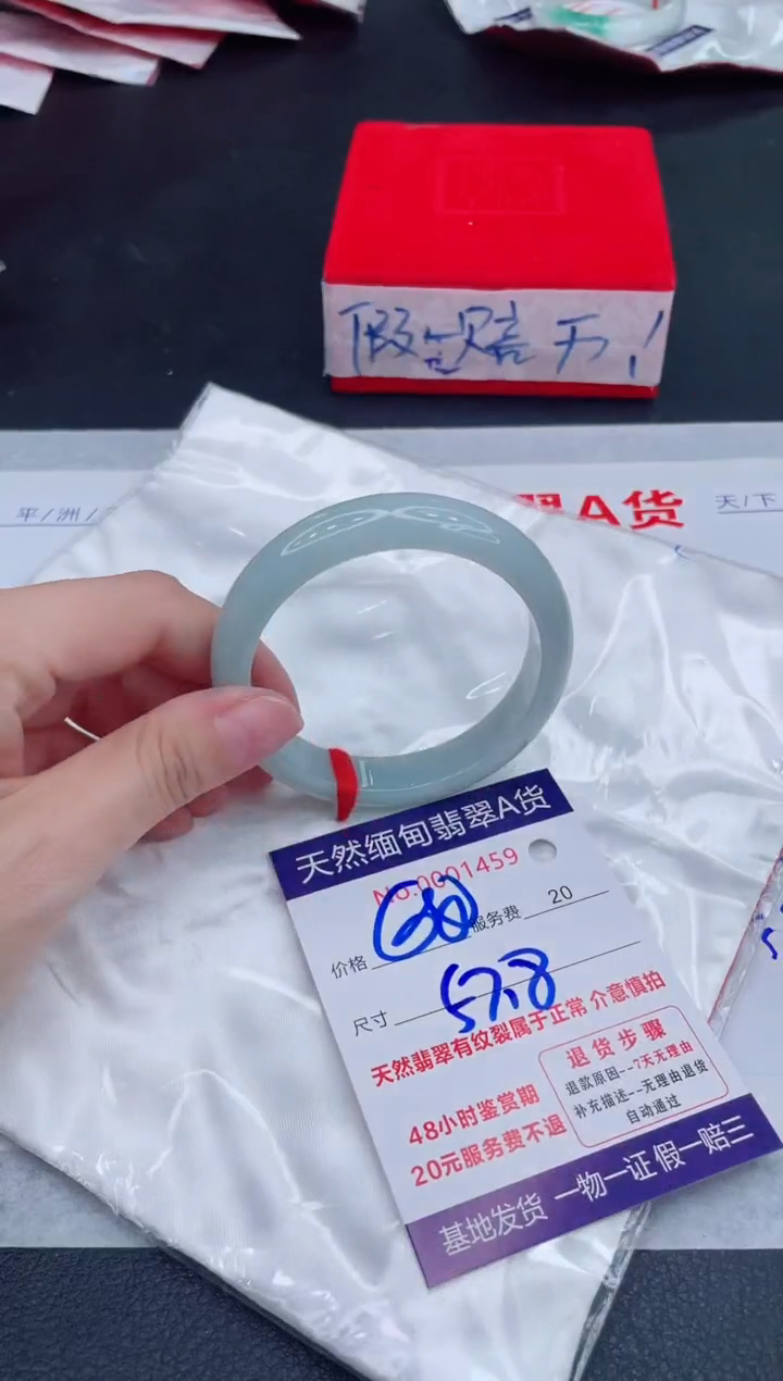 未镶嵌手镯翡翠680.00