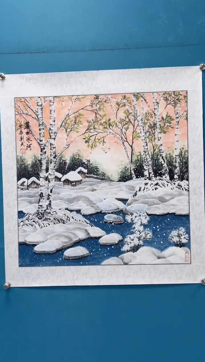 国画闪电购刘武绘画15