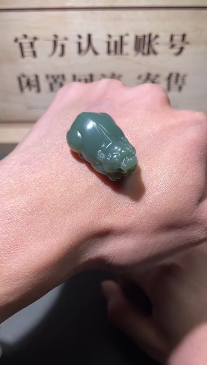 【闪购商品】和田玉挂件未镶嵌1