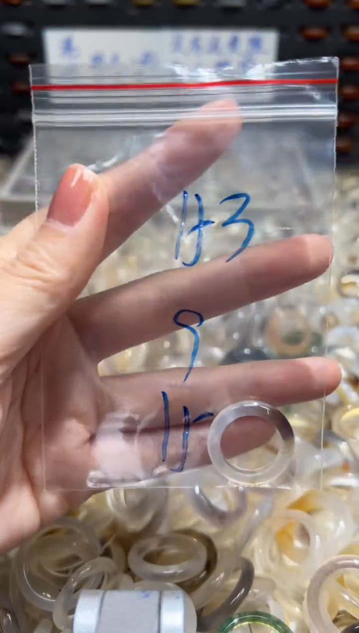 未镶嵌戒指玛瑙/玉髓153