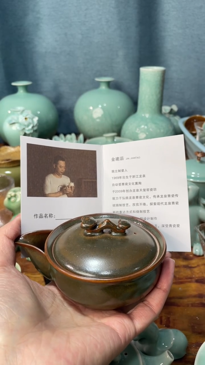 【闪购商品】福利品 福利品 龙泉青瓷