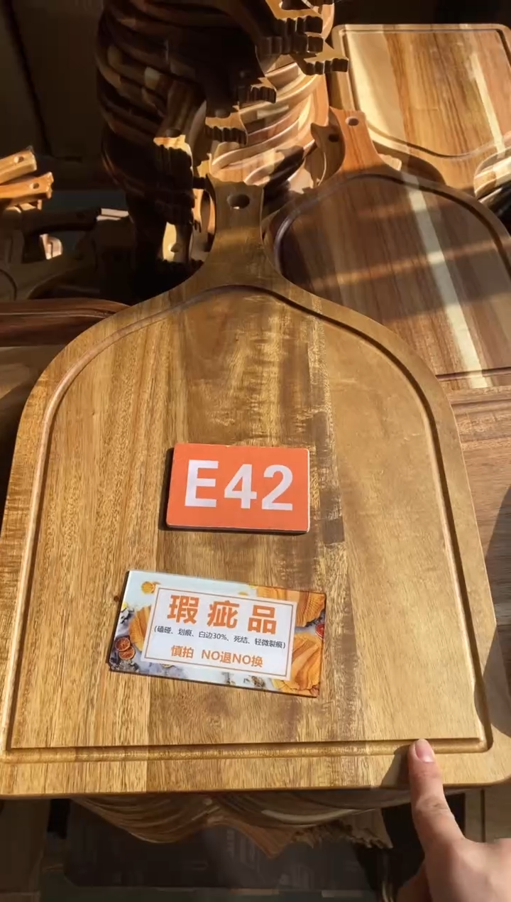 木闪购2025/11/29 E42瑕疵品