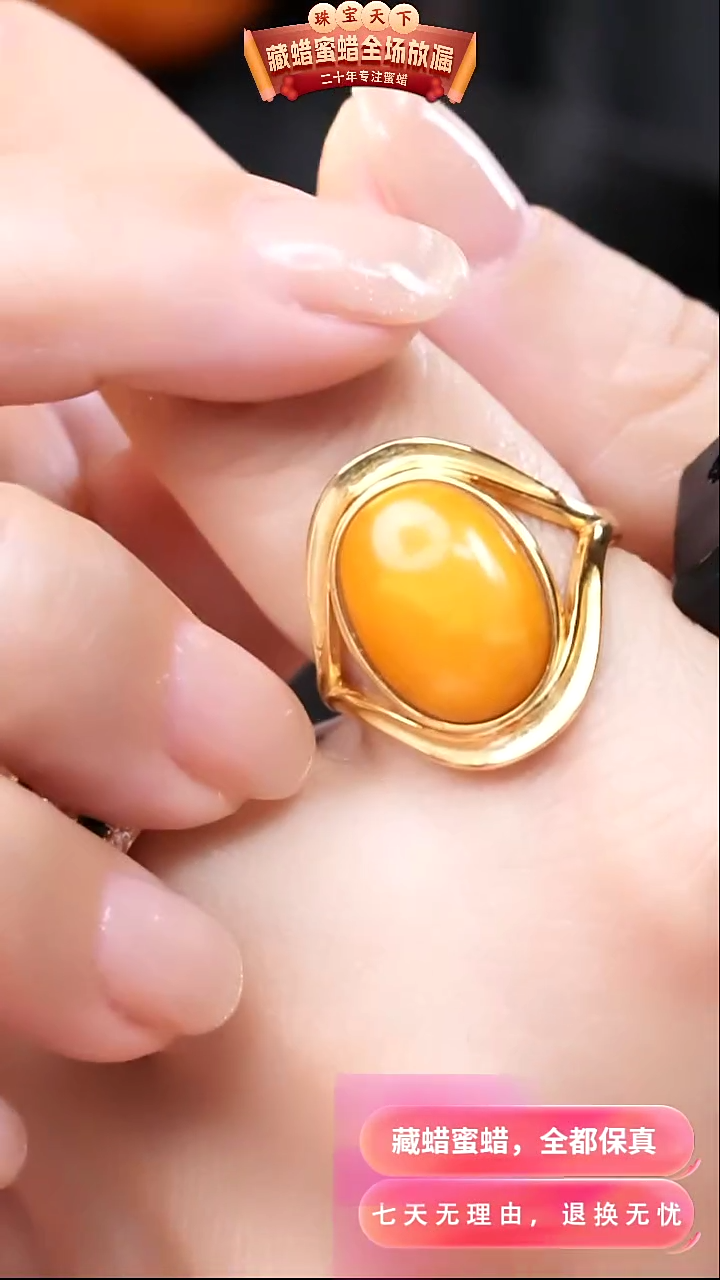 【闪购商品】蜜蜡颈饰银S925镶嵌9738天然蜜蜡琥珀假一罚四