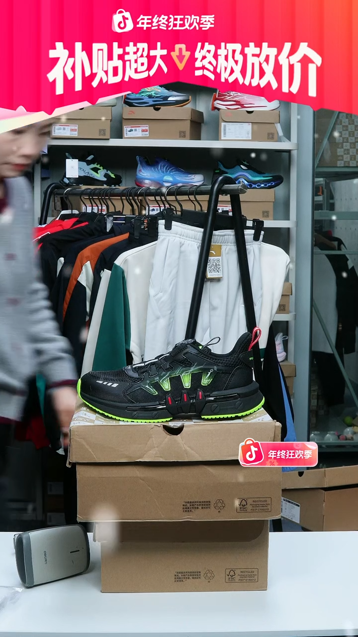 闪购安踏儿童断码孤品：35