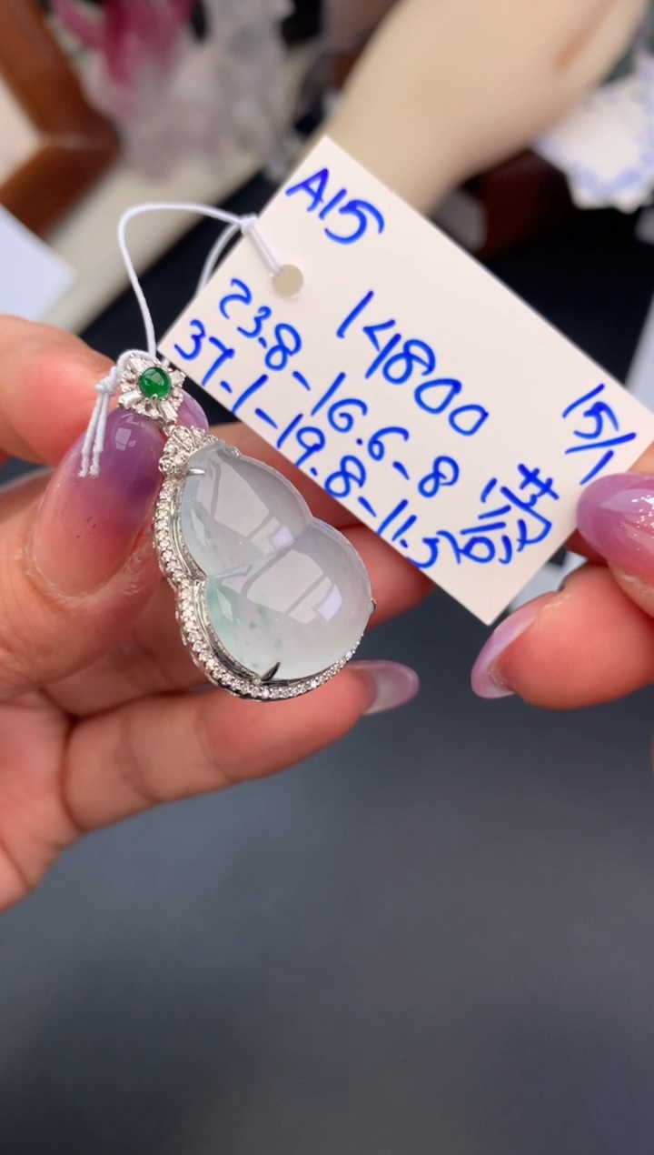 【闪购商品】翡翠吊坠(不含链)未镶嵌葫芦