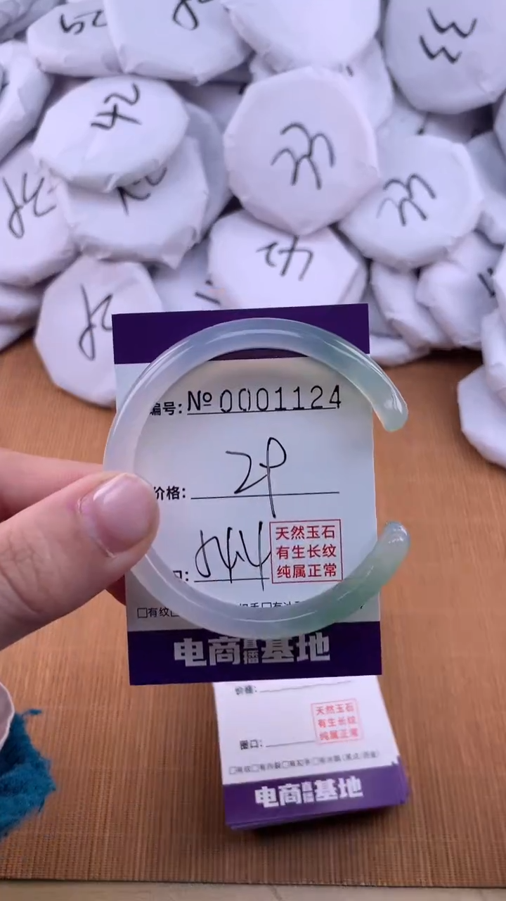 【闪购商品】玛瑙/玉髓手镯未镶嵌1124