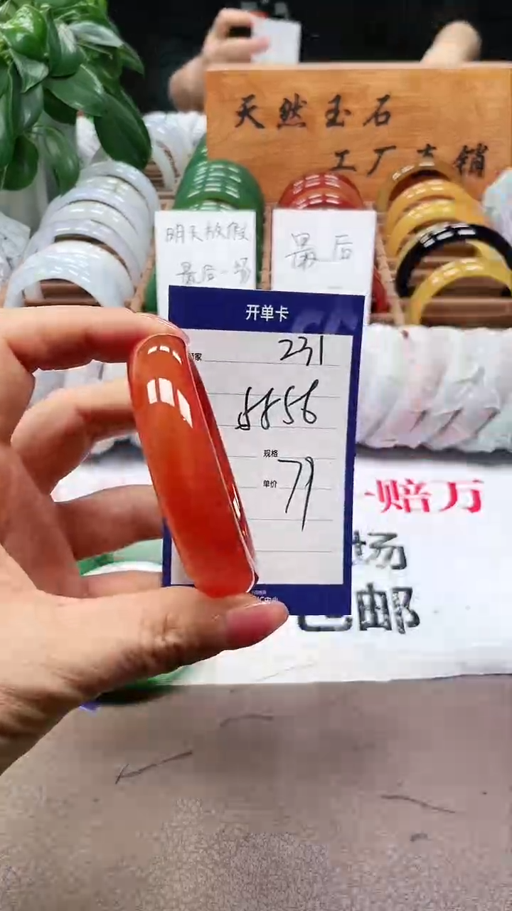 【闪购商品】玛瑙/玉髓手镯未镶嵌a231 5556多样性发货