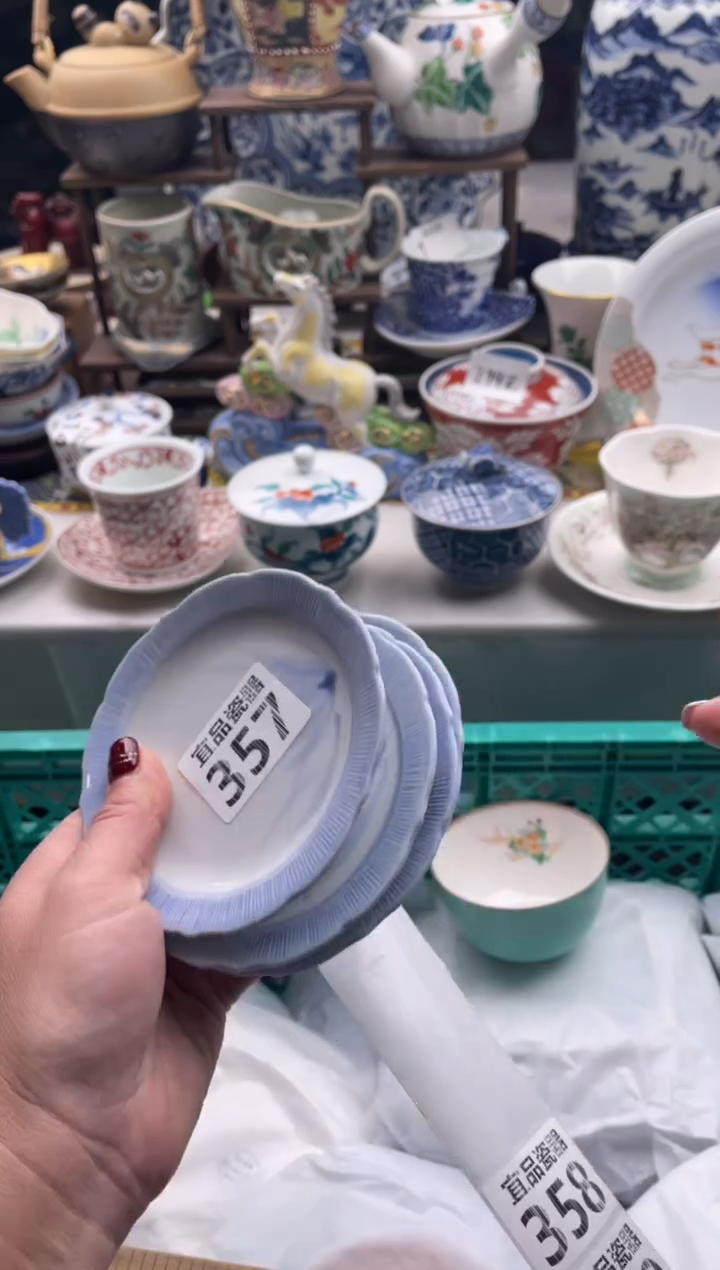 【闪购商品】瓷片宜品陶瓷感谢支持