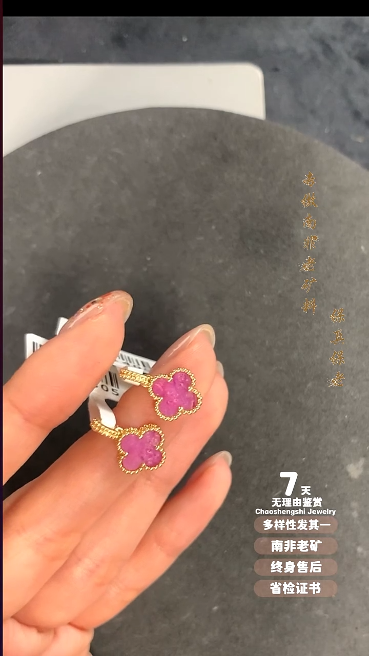 苏纪石（舒俱来）18K金镶嵌吊坠(不含链)?多样性发其一