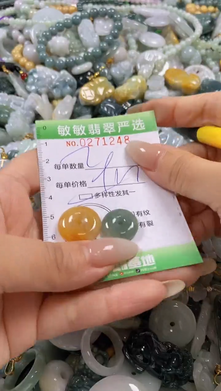 翡翠未镶嵌颈饰闪购0271248多样性发其一