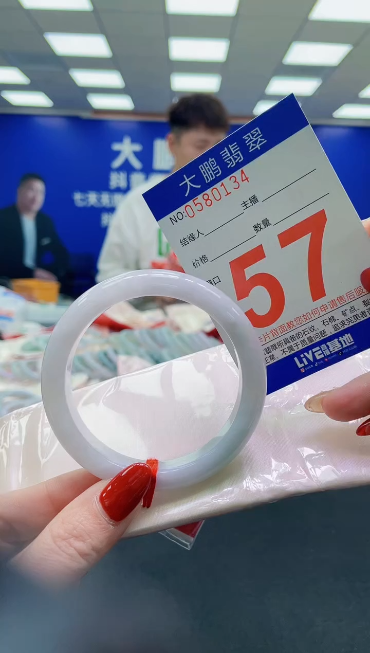 未镶嵌手镯翡翠AAAAAAAAAA