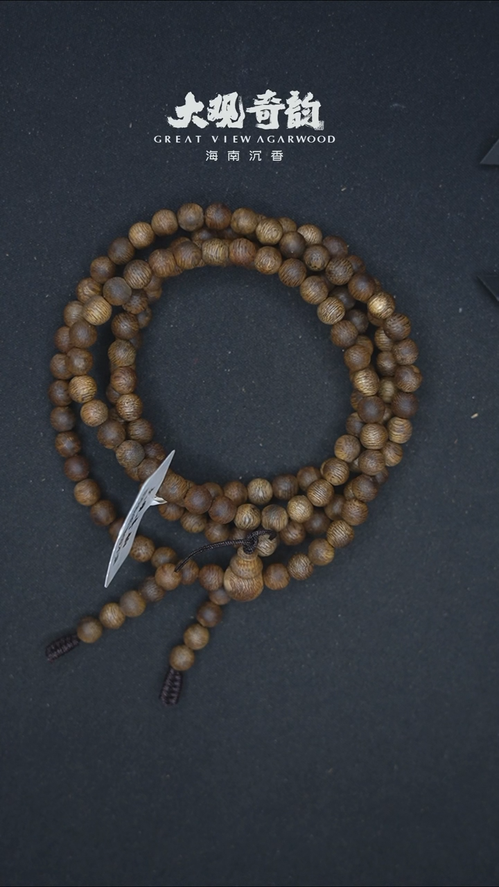 【闪购商品】沉香手串【露华微】海南莺歌绿奇楠9g