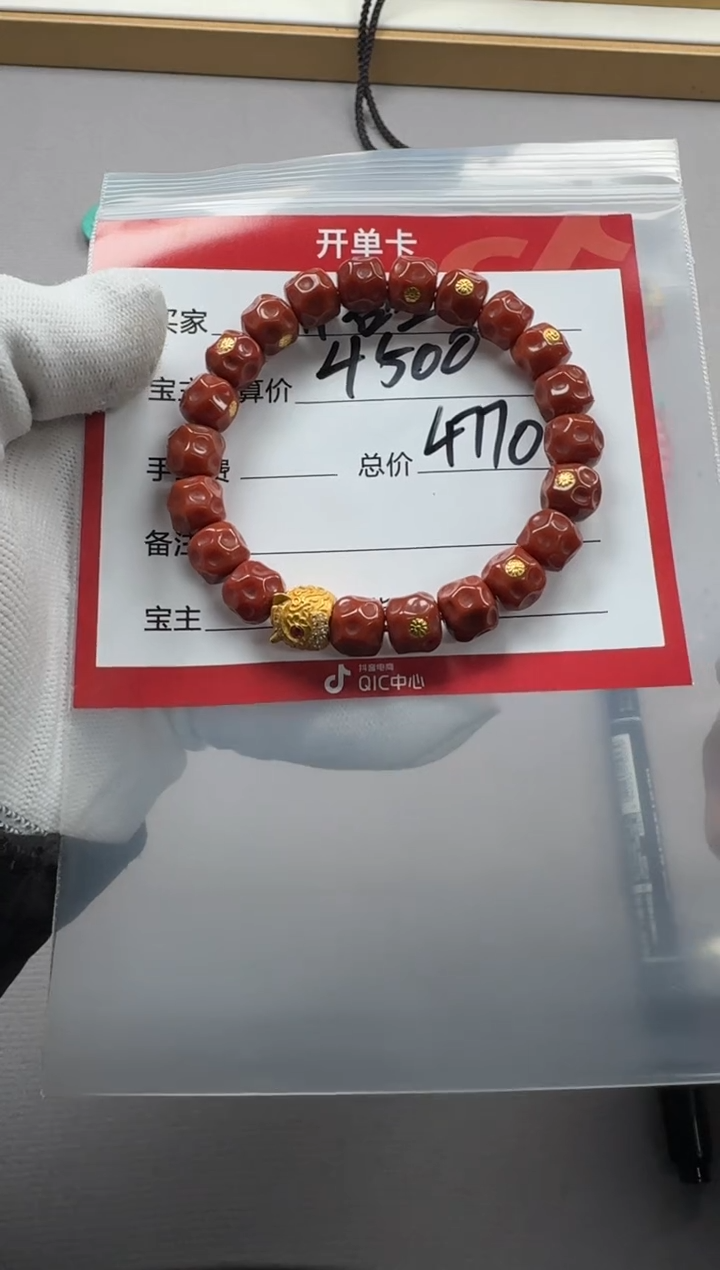 【闪购商品】南红玛瑙手串手串18K金镶嵌手串手串