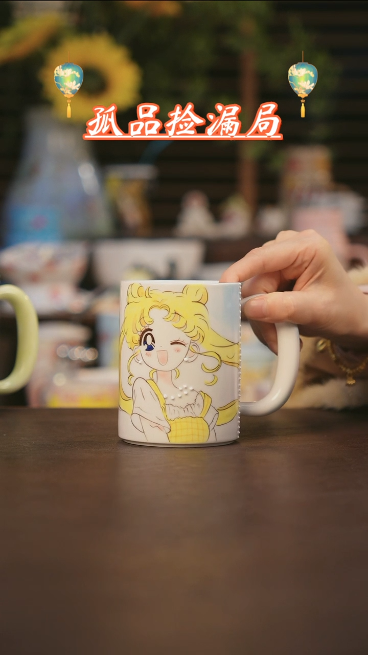 【闪购商品】杯景德镇可爱设计师款陶瓷