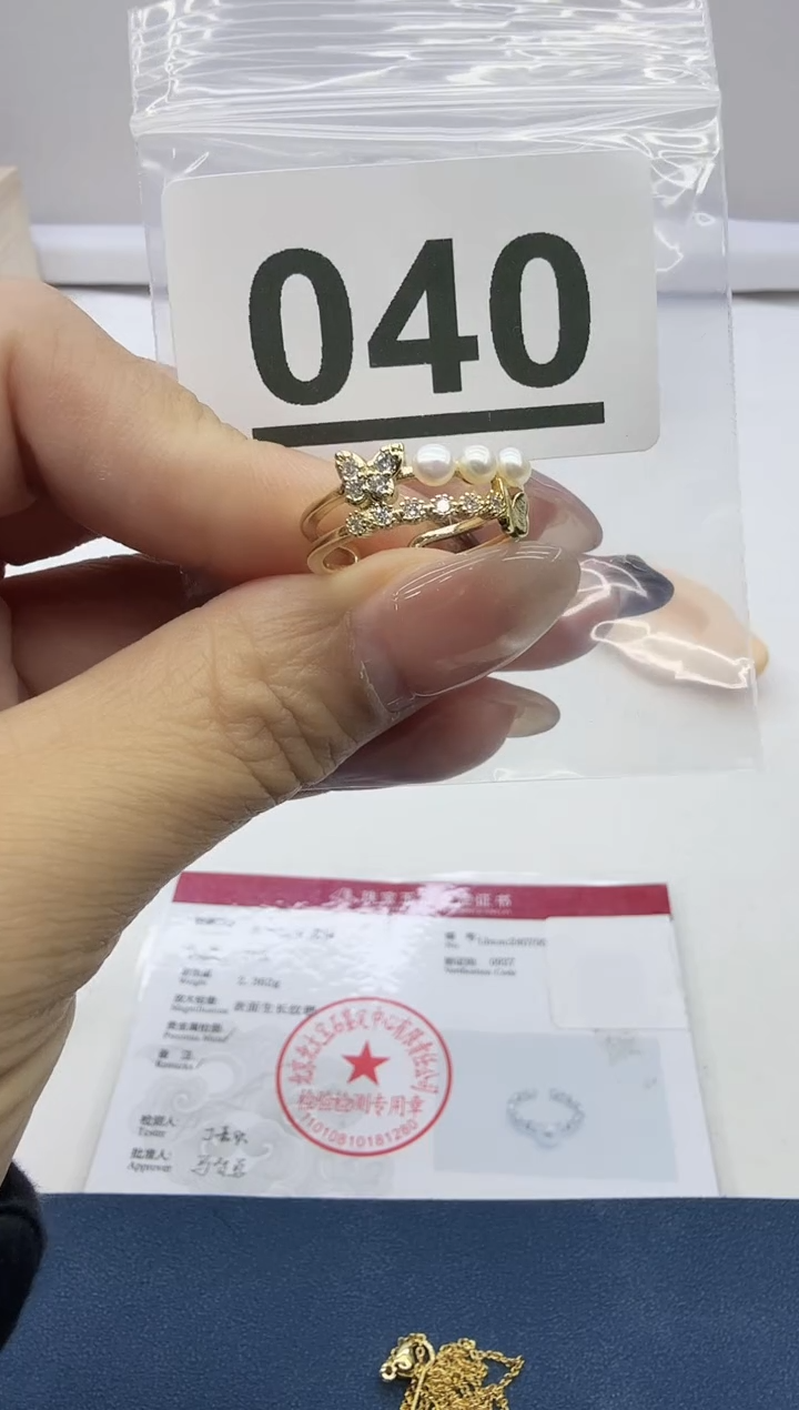 合金珠宝奇石淡水珍珠040